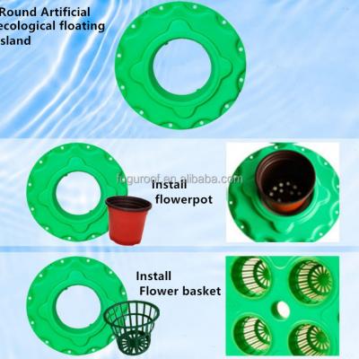 HDPE Environmentally Friendly Sewage Treatment Water Plants Artificial Bio Floating Island